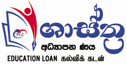 People's Leasing & Finance PLC Vehicle Loan