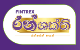 Fintrex Finance Limited Vehicle Loan